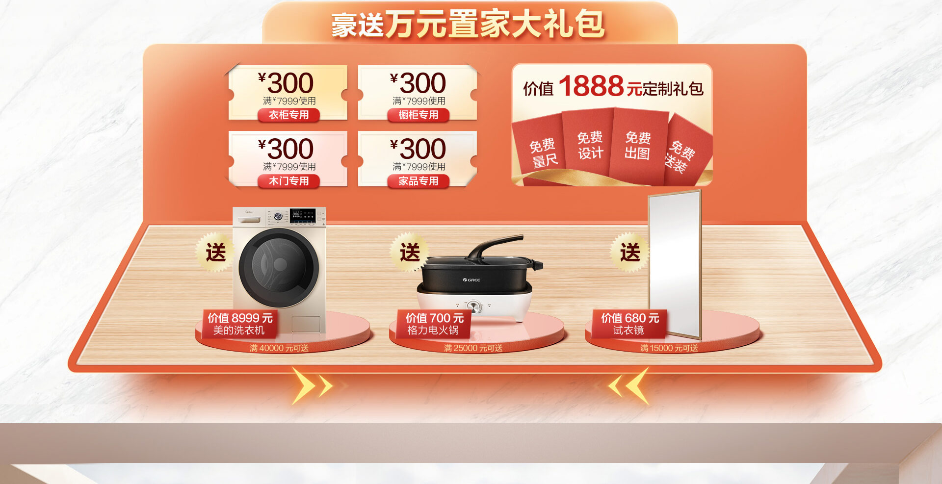 最新优惠