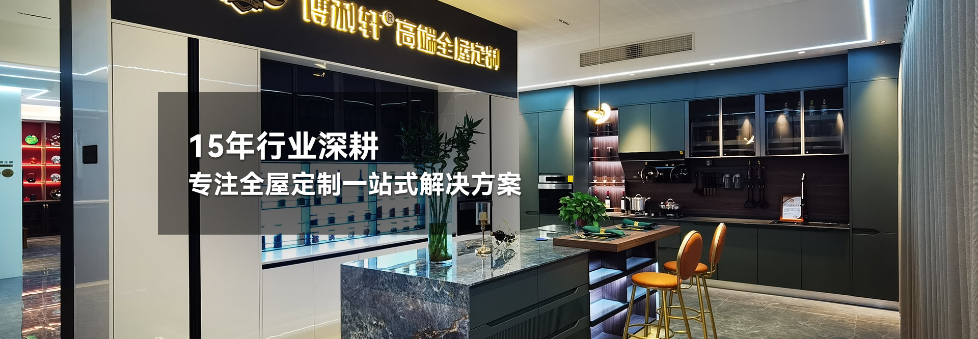 关于博利轩